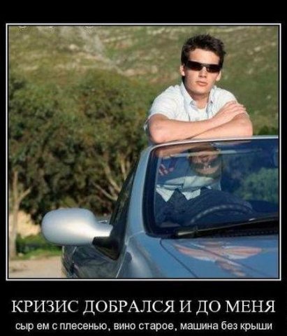 http://cs4168.vkontakte.ru/u251278/2067111/x_b8ee30bc.jpg